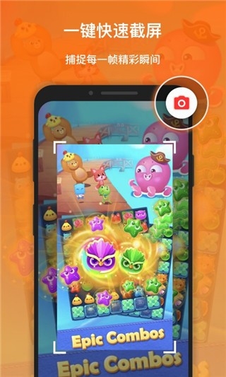 xrecorder录屏大师免费下载