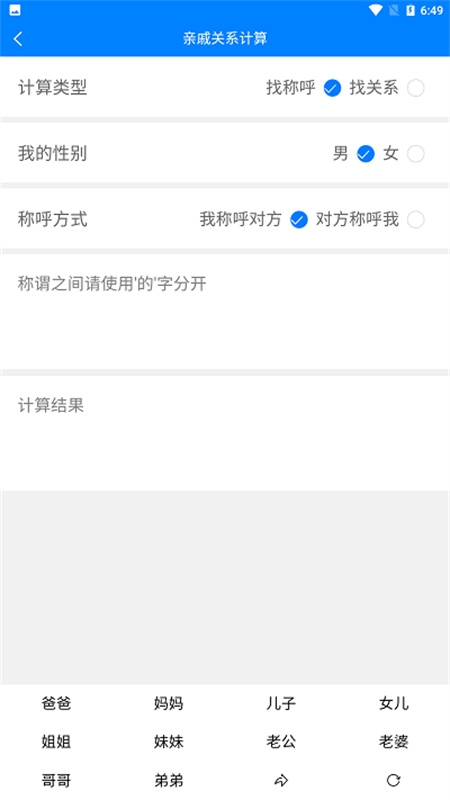 皮皮工具箱官网版