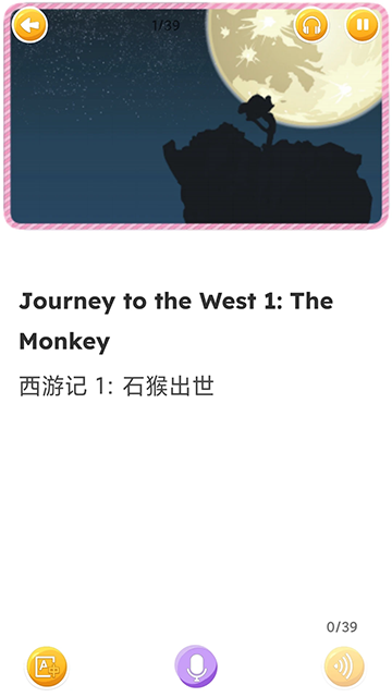 蓝思英语官方新版本下载