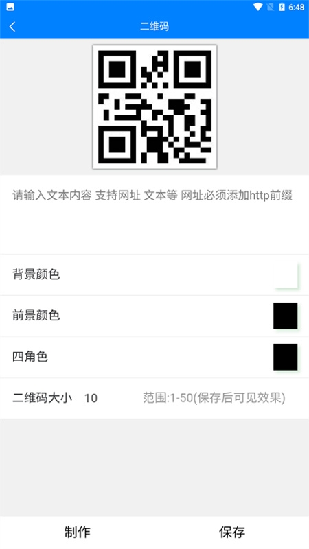 皮皮工具箱官网版