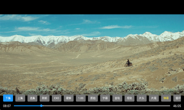 顺喜花开官方正版