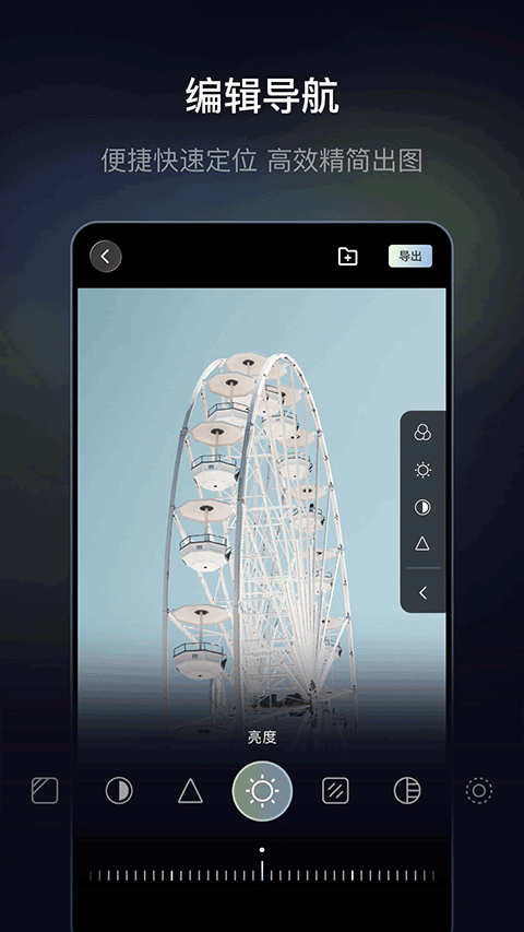 光卷相机app下载