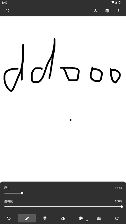 无限绘画painter最新版下载