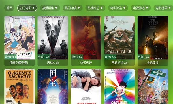 小生影视tv盒子官网版下载