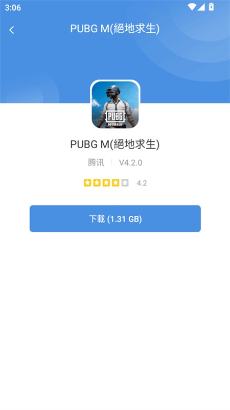 gamestoday官方正版下载