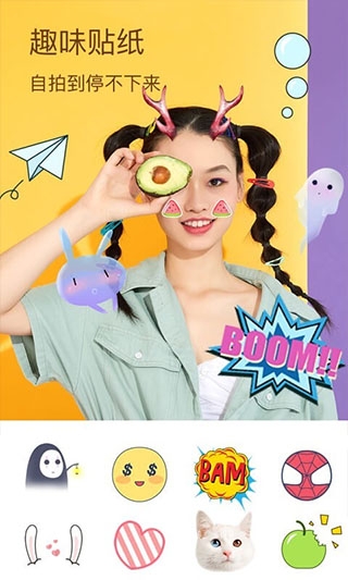 闪光相机app下载