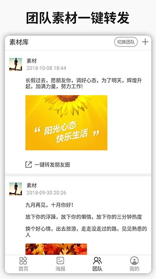 简单水印最新版下载