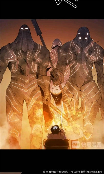 漫千绘app下载官方正版