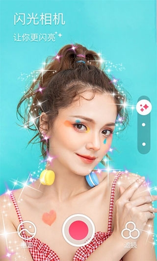 闪光相机app下载