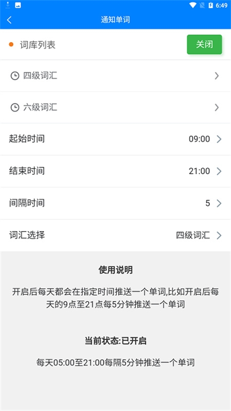 皮皮工具箱官网版