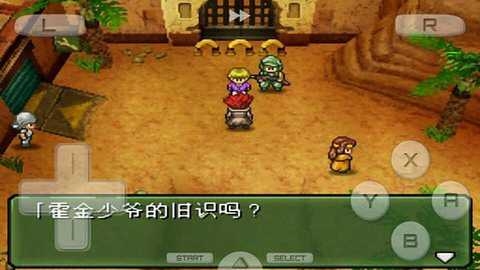 重装机兵3官方版本下载