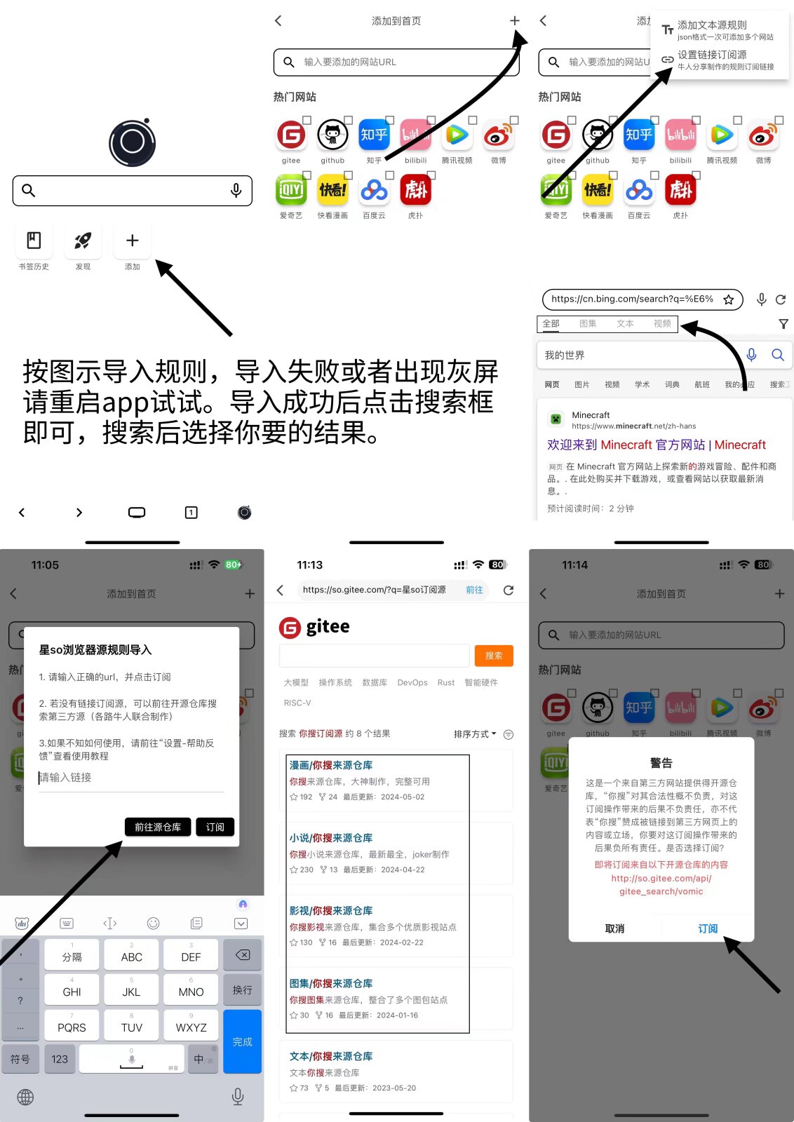 1770109206296581.png 星so源.png