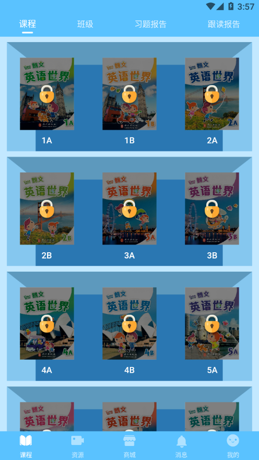 朗文英语世界官方下载