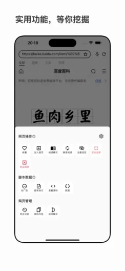 星so漫画app官方下载