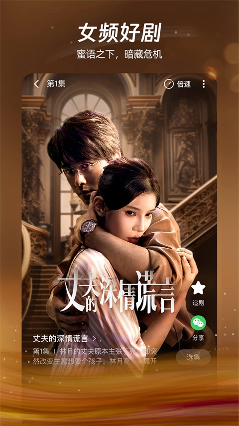 麦萌短剧app下载安装最新版