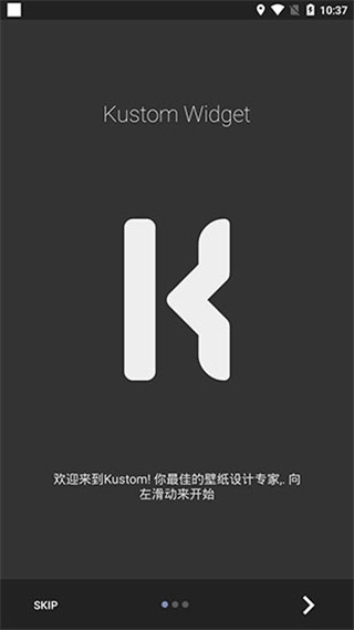 kwgt桌面小插件最新版下载