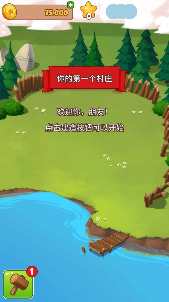 金币大师下载手机版