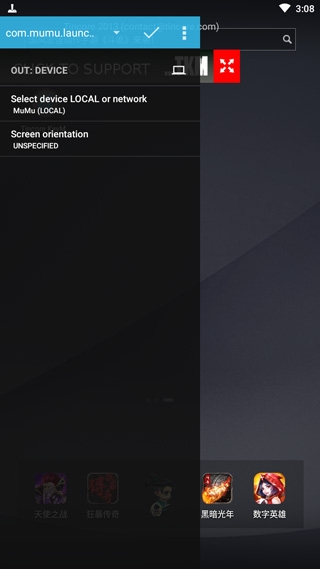 虚拟手柄安卓版下载