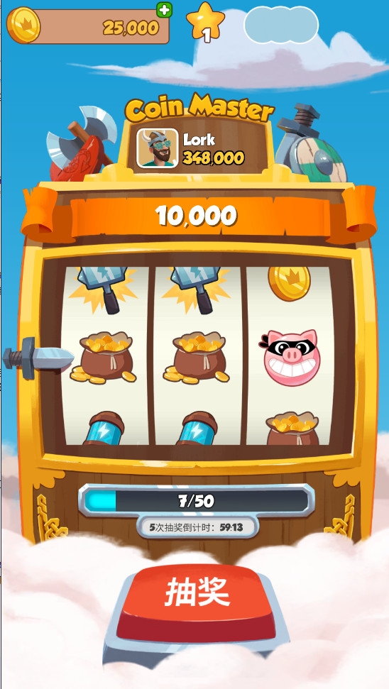 金币大师下载手机版