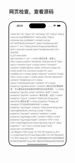 星so漫画app官方下载