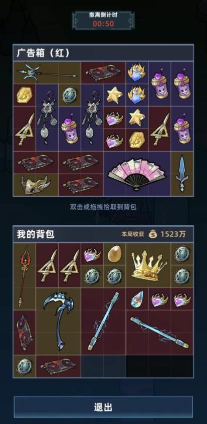 我在峡谷搜打撤单机版下载