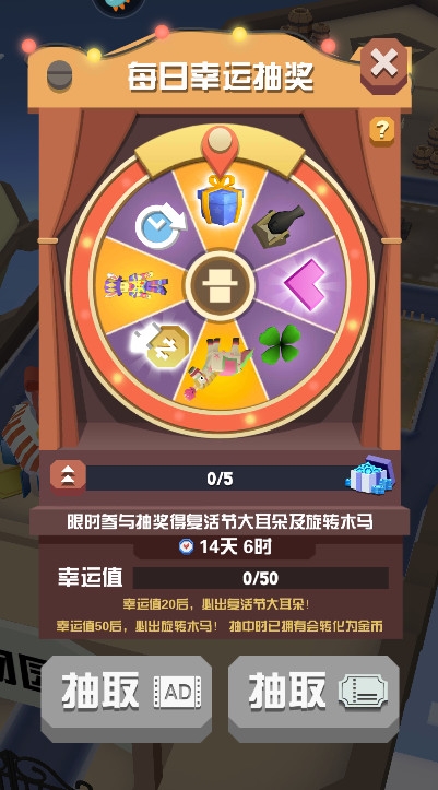 疯狂动物园官方正版