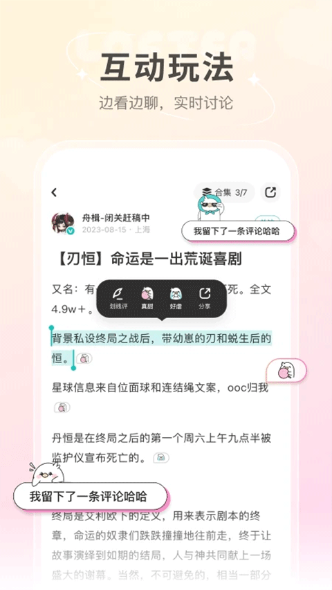 网易乐乎app下载