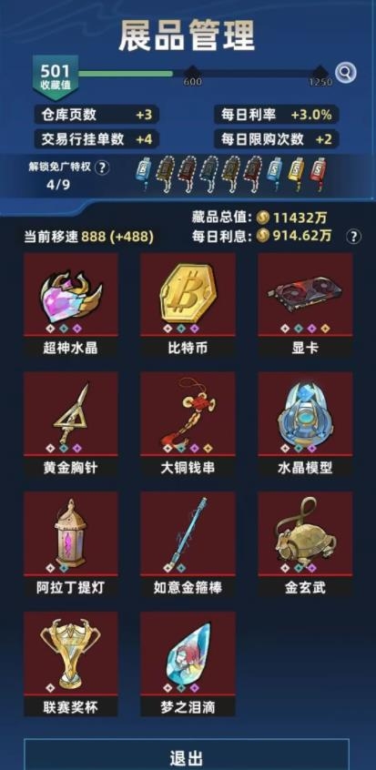 我在峡谷搜打撤单机版下载