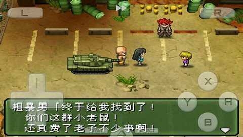 重装机兵3官方版本下载