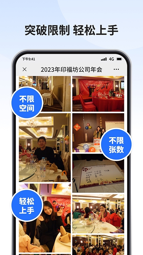 寸心闪传最新版下载