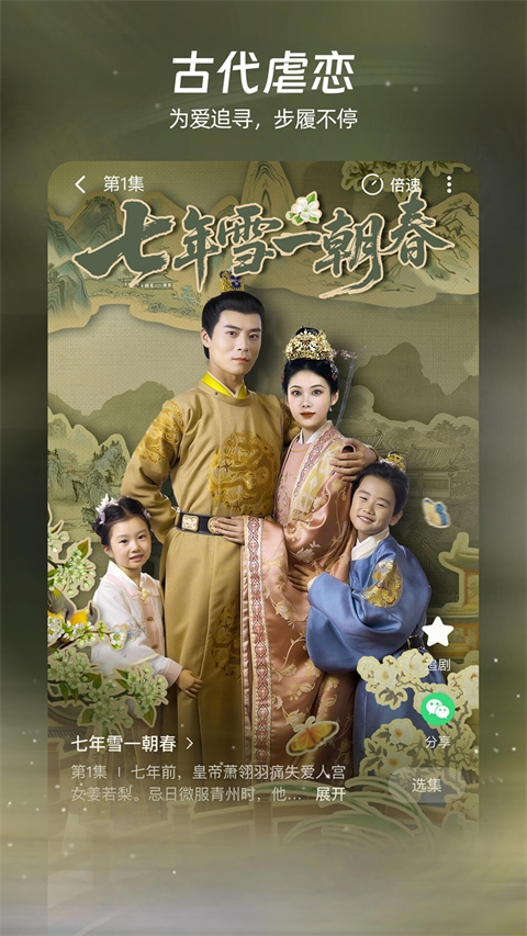 麦萌短剧app下载安装最新版