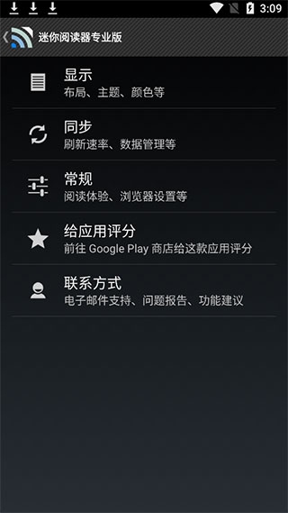 迷你阅读器app下载