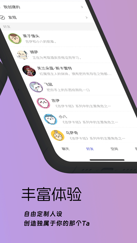 梦纪元app下载