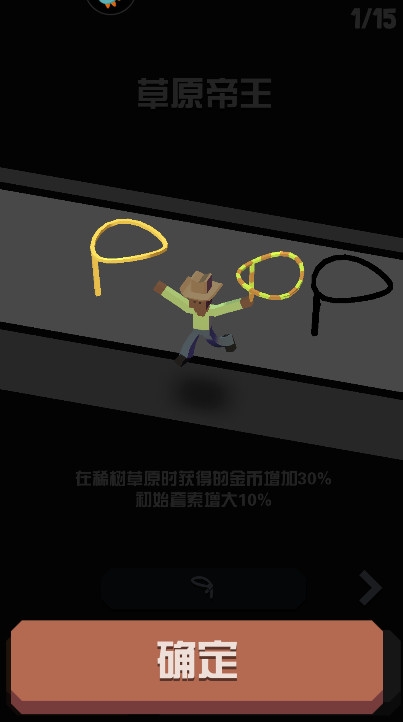 疯狂动物园官方正版