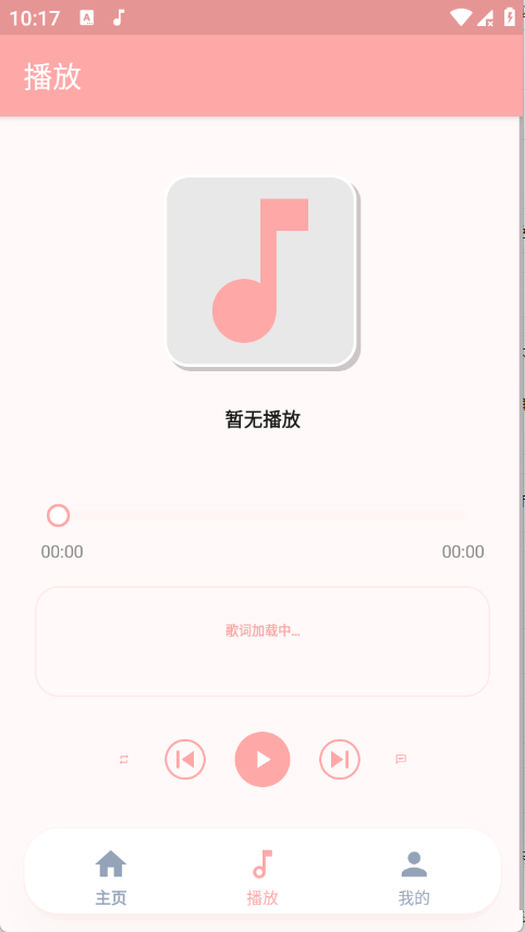 JZMusic下载