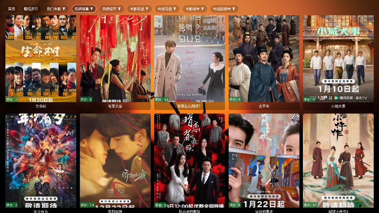 家是本tv免费版