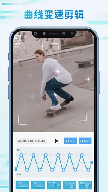 TimeCut下载新版本