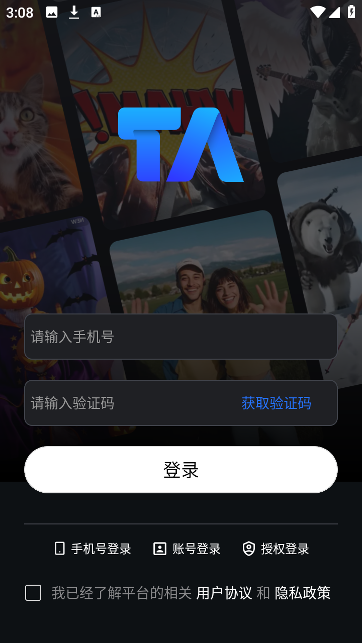 TogetherAI最新版下载