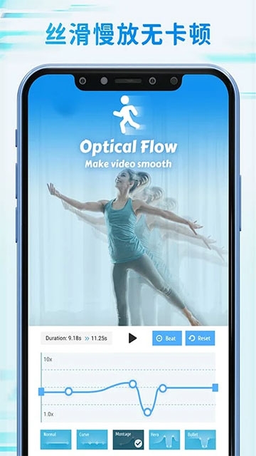 TimeCut下载新版本