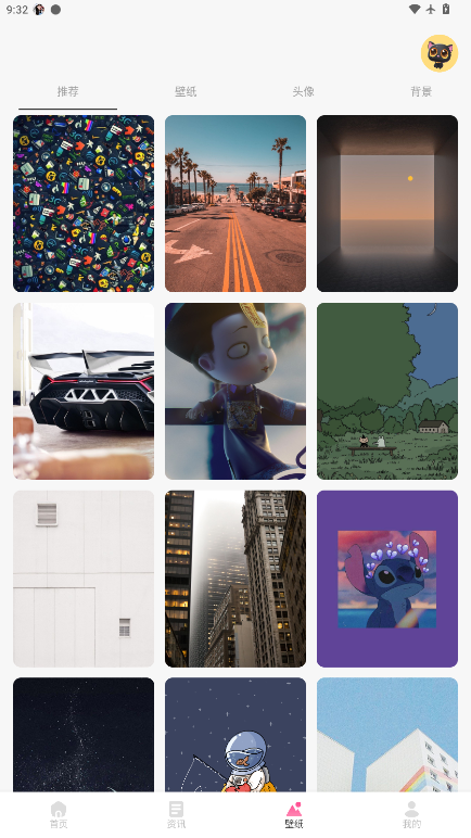 小恶喵漫画下载安装最新版