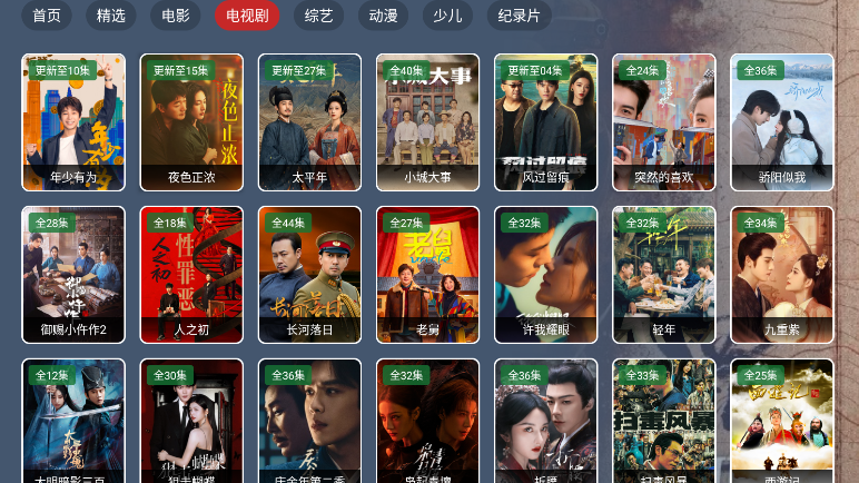 太阳box最新版本