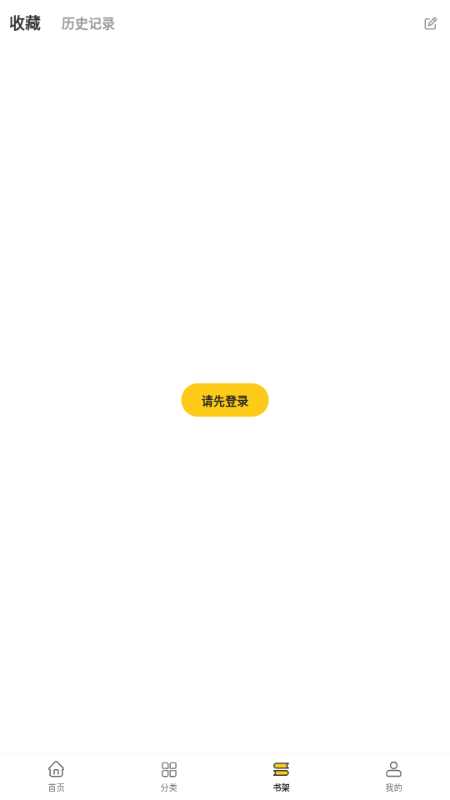 栗子漫画app下载