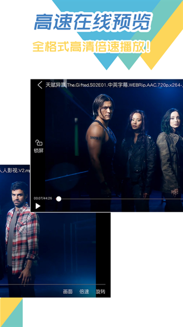 飞鸟下载器官方正版