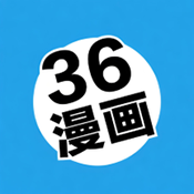 36漫画手机版免费下载