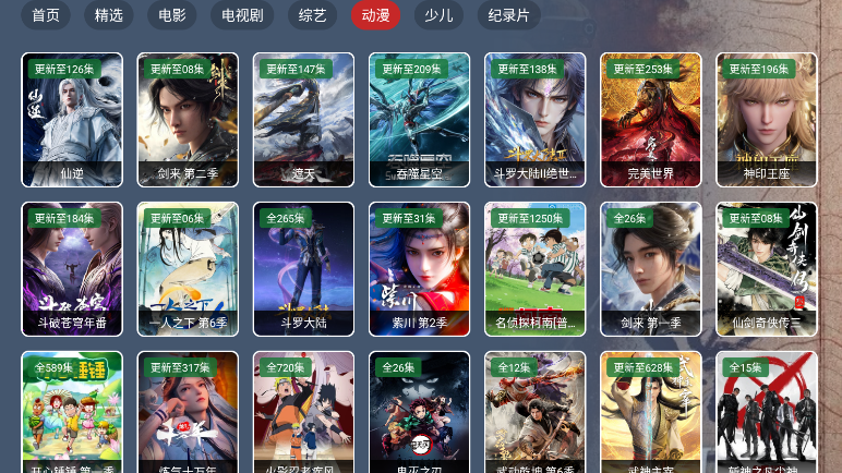 太阳box最新版本