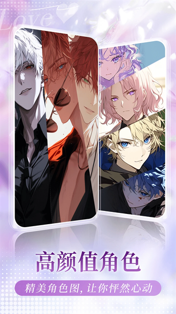 我在AIapp下载官网版