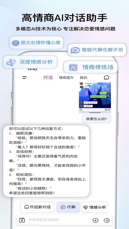 deepattract手机版最新下载