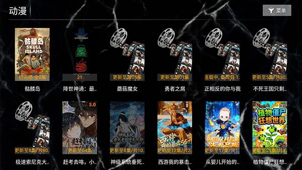 创世纪影视app下载