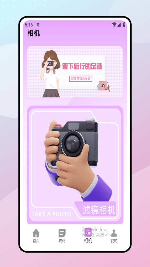 巧摄专业版下载