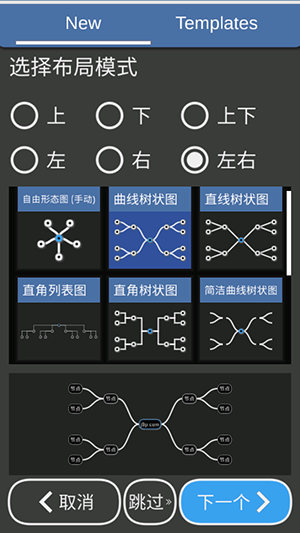miMind最新版下载